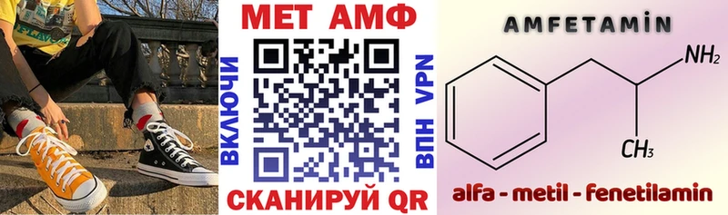 продажа наркотиков Горячеводский Амфетамин 97%