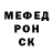 Метадон мёд Sakred Like