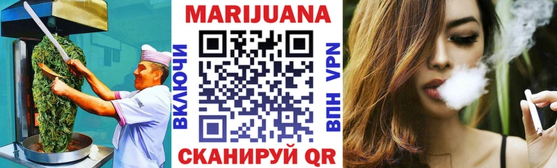 Canna-Cookies марихуана  где купить   Горячеводский 