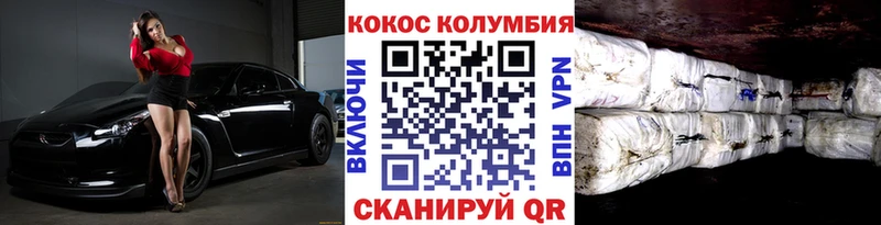 КОКАИН Перу  ОМГ ОМГ ссылка  Горячеводский 