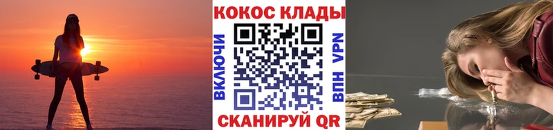 КОКАИН Columbia Горячеводский