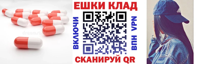 как найти закладки  Горячеводский  Экстази 280 MDMA 
