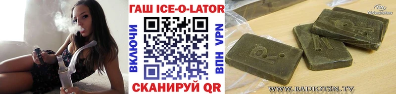 OMG   Горячеводский  Гашиш hashish 