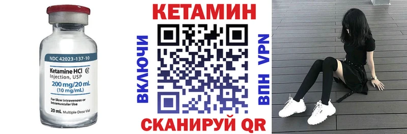 КЕТАМИН VHQ  купить наркоту  Горячеводский 