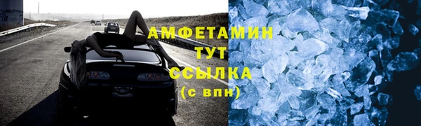 альфа пвп Володарск