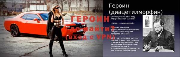 гашик Волосово