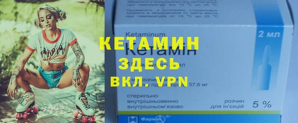альфа пвп Володарск