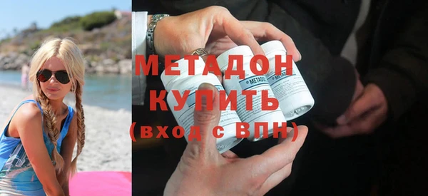 альфа пвп Володарск