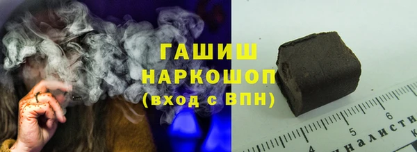 альфа пвп Володарск