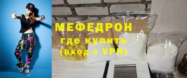 гашик Волосово
