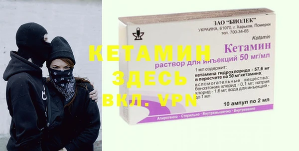 альфа пвп Володарск