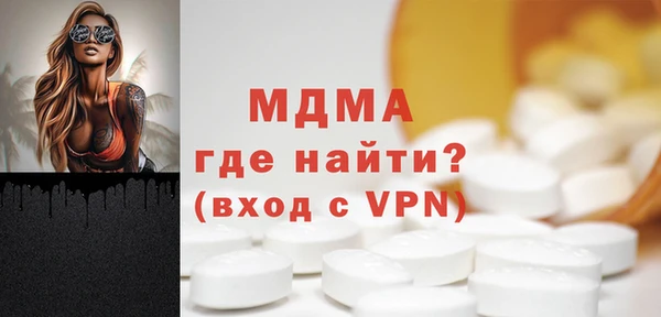 гашик Волосово