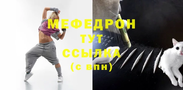 ГАЛЛЮЦИНОГЕННЫЕ ГРИБЫ Верхнеуральск