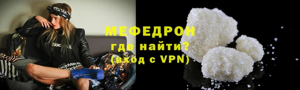 гашик Волосово