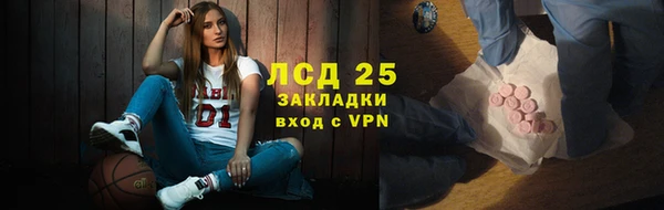 гашик Волосово