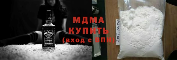 гашик Волосово