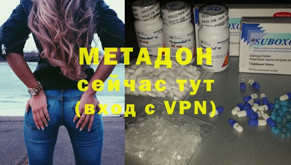 гашик Волосово