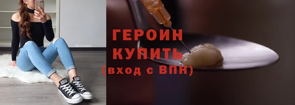прущие крисы Верея