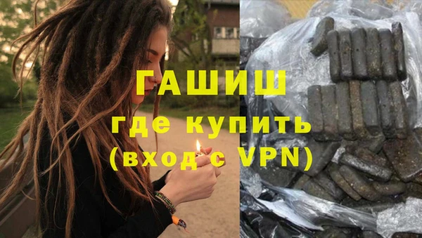 гашик Волосово