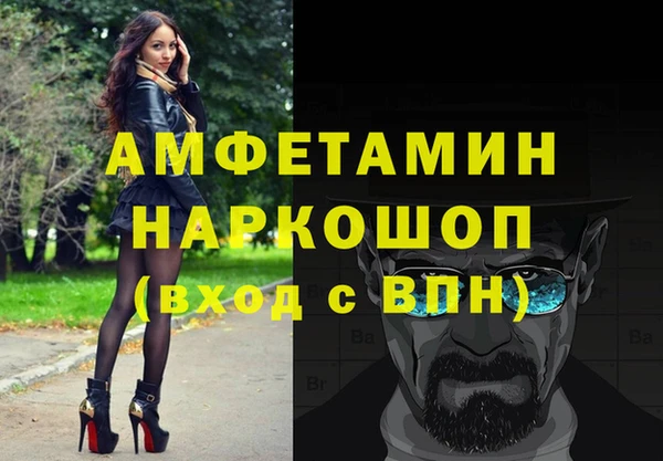 гашик Волосово