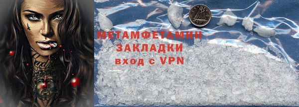 альфа пвп Володарск