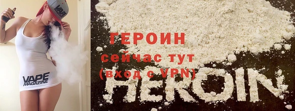 гашик Волосово