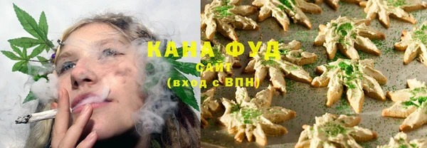 альфа пвп Володарск