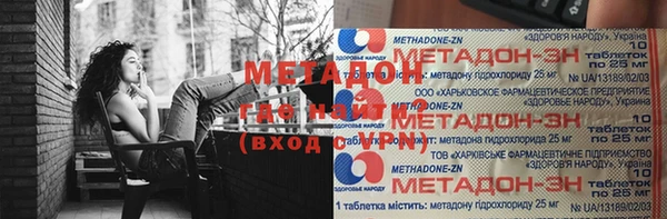 гашик Волосово