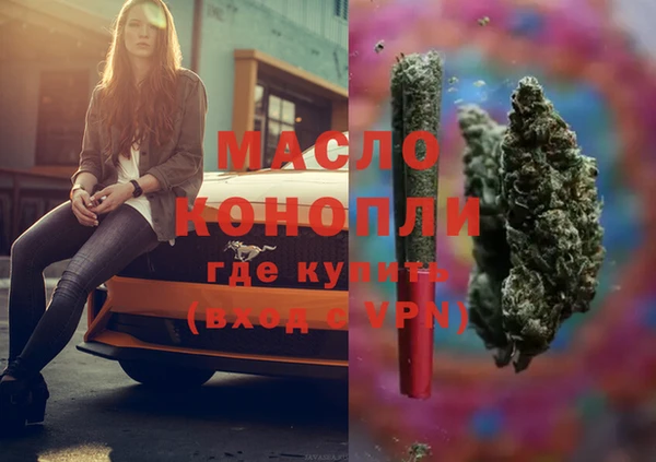 гашик Волосово