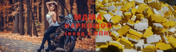 альфа пвп Володарск