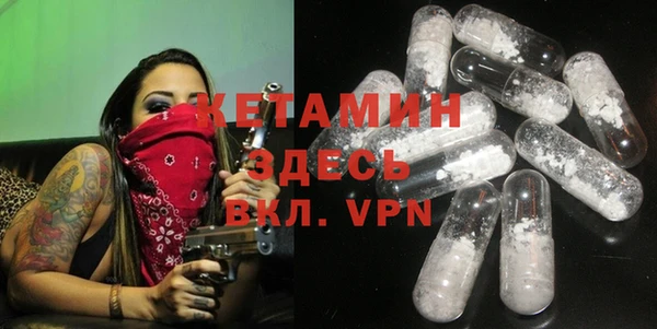 альфа пвп Володарск