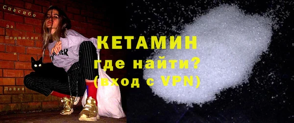 гашик Волосово