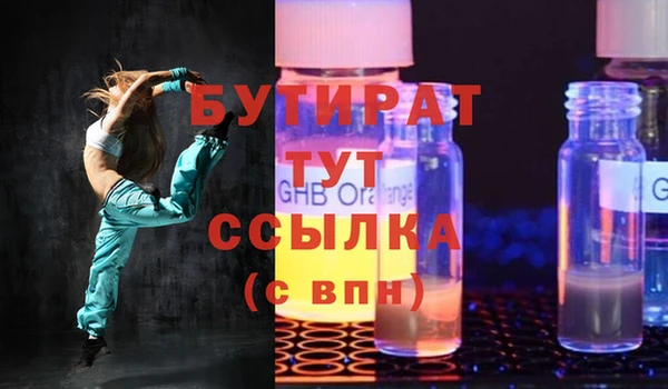 гашик Волосово