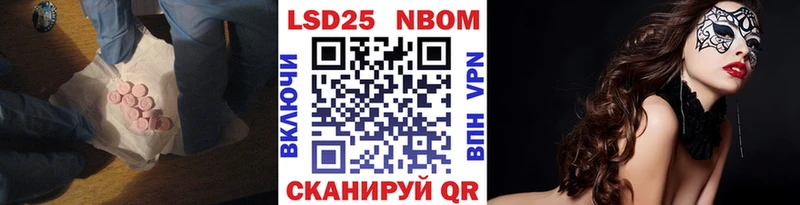 Лсд 25 экстази кислота  blacksprut tor  Горячеводский 