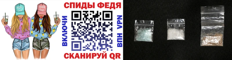 Метамфетамин кристалл  Горячеводский 