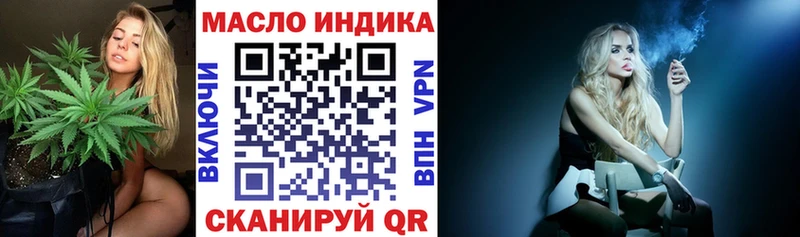 ТГК жижа  Горячеводский 
