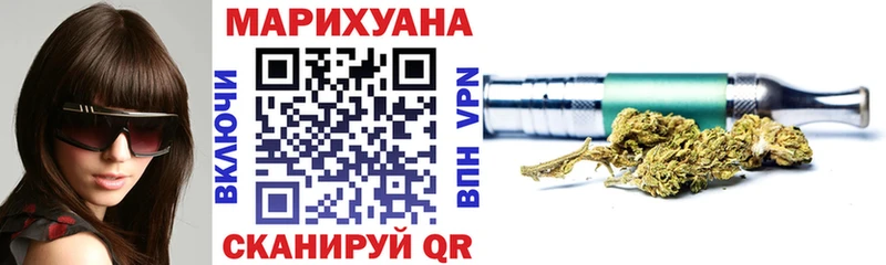 Бошки Шишки Amnesia  Горячеводский 